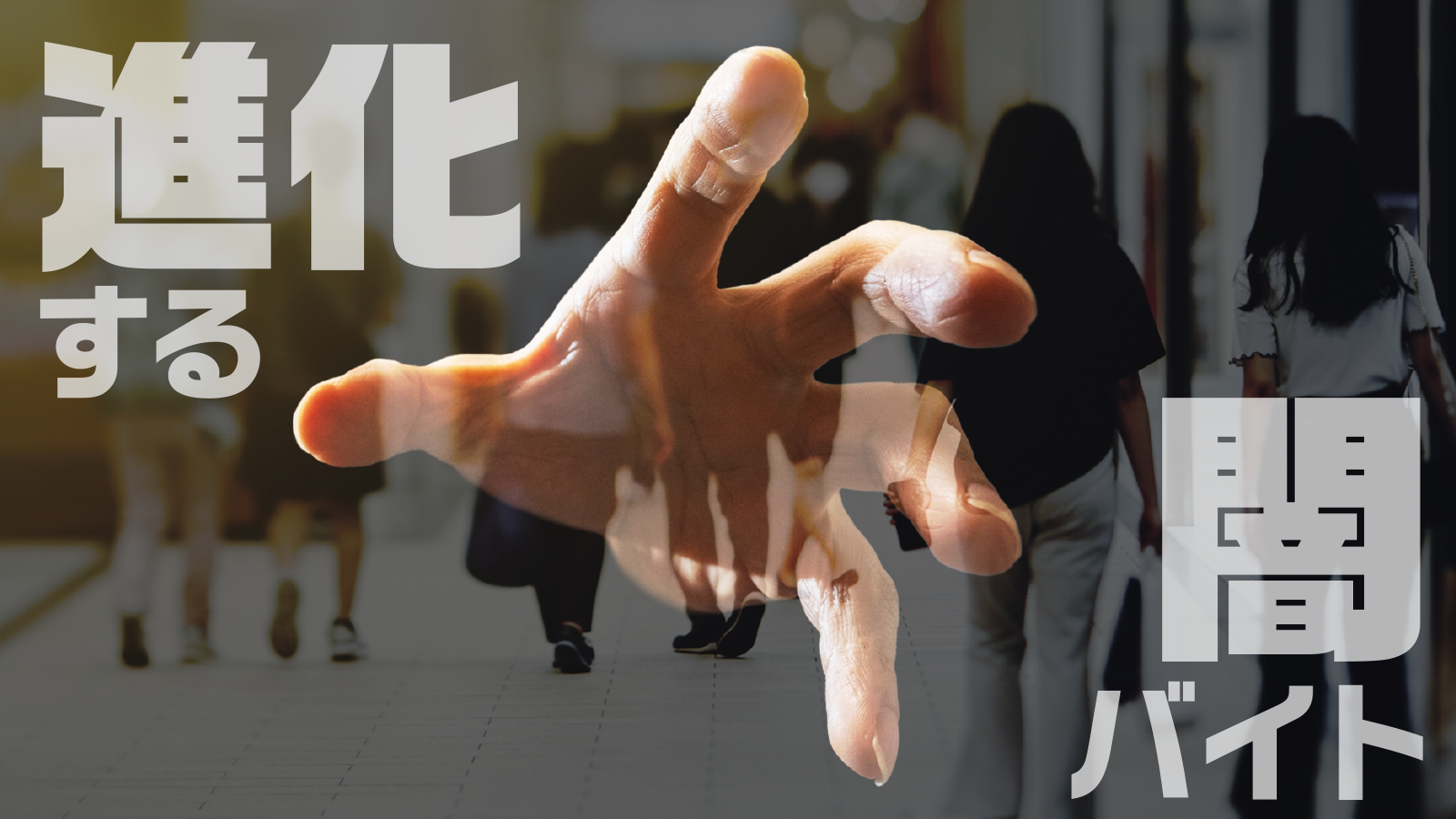 特殊詐欺加害防止 特設サイト | 東京都