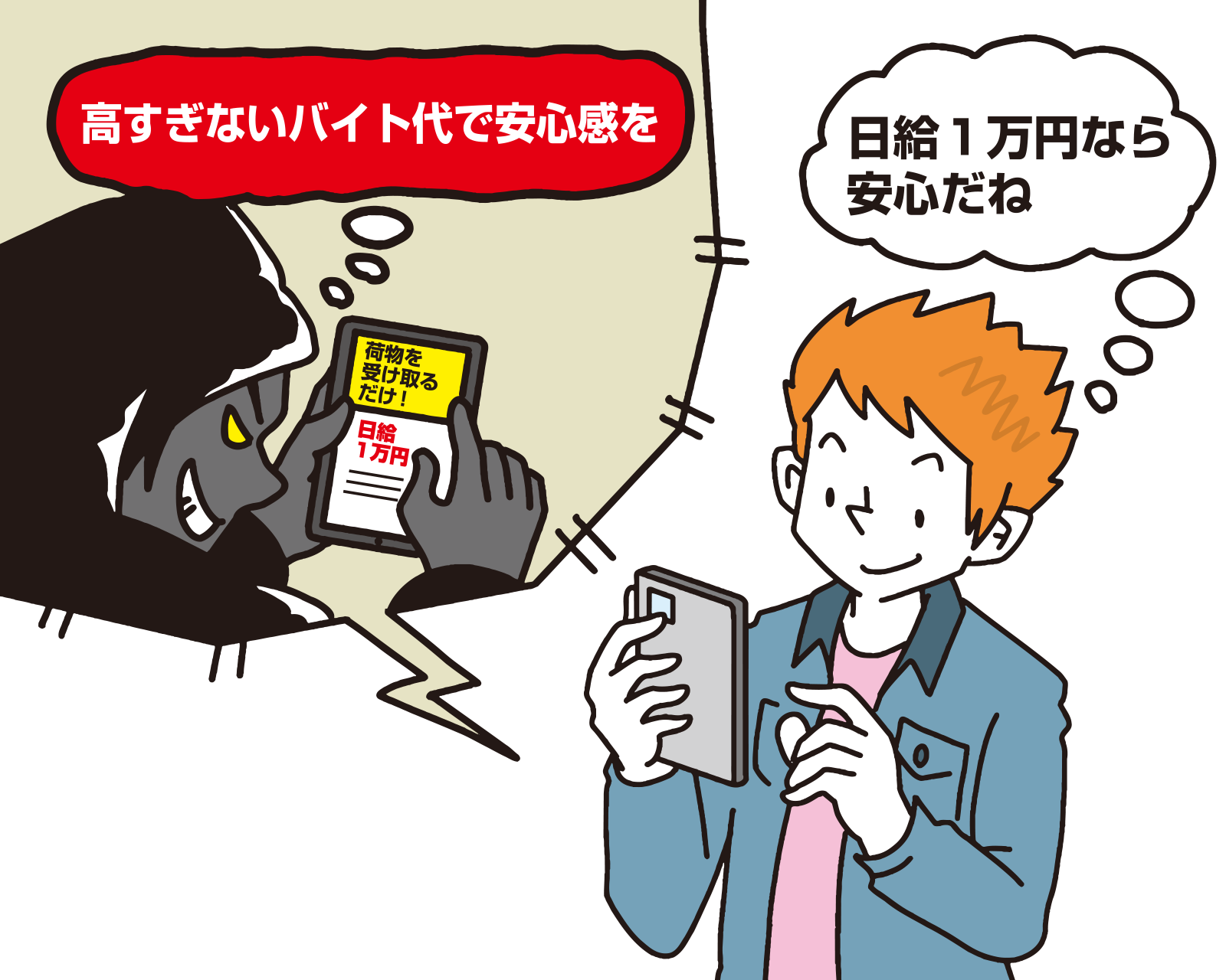 公の場での発言・インタビュー報道記録