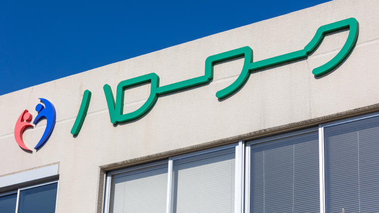 闇バイトを見抜くには、「求人を見る目」を養うことが大切の画像-01