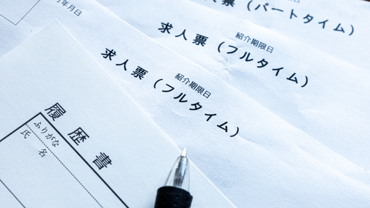 闇バイトを見抜くには、「求人を見る目」を養うことが大切の画像-04